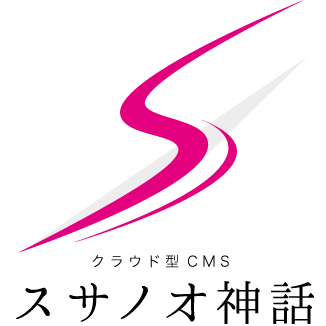 スサノオ神話